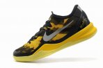 NIKE ZOOM KOBE 8[Ref. 05]